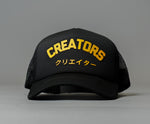 Load image into Gallery viewer, Creators (Kanji) Trucker Hat
