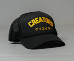 Load image into Gallery viewer, Creators (Kanji) Trucker Hat
